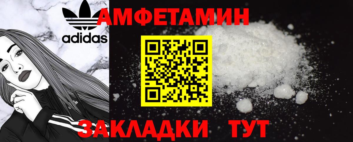 АМФ VHQ  Амфетамин  АМФЕТАМИН    ONION  Новый Уренгой  Вход с VPN 
