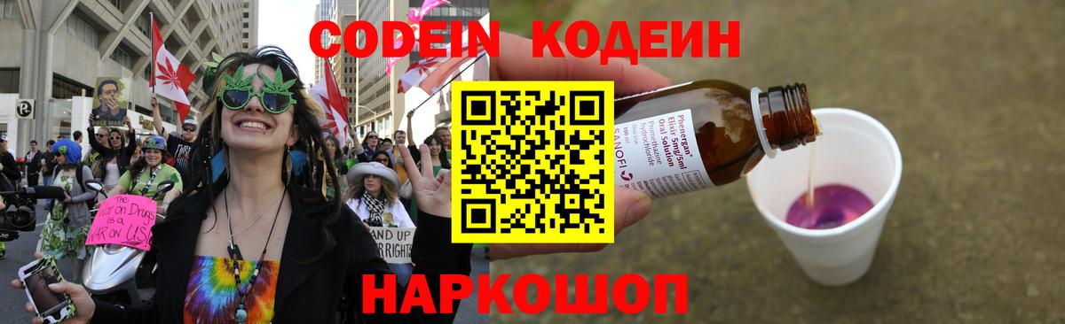 АМФЕТАМИН Новый Уренгой