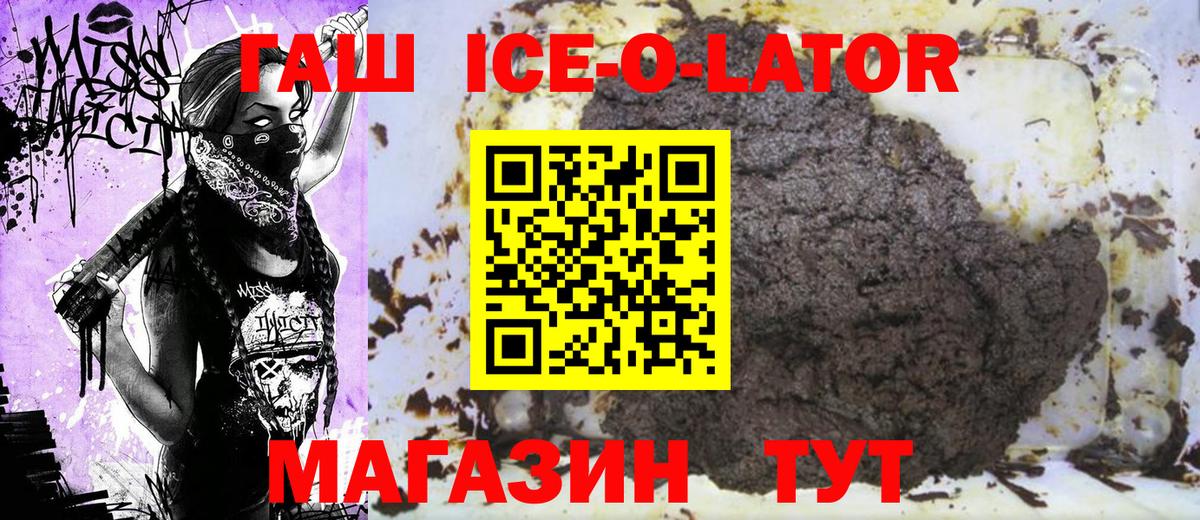 ГАШИШ  Гашиш индика сатива  Вход с VPN  Новый Уренгой  цена наркотик  Гашиш гашик 