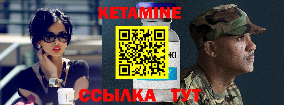 Меф кристаллы  Гашиш  NBOMe  Вход с VPN  Новый Уренгой  Cocaine  Метамфетамин  Канабис 