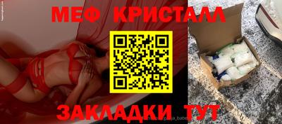 a pvp Славянск-на-Кубани