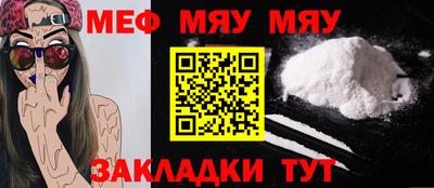 каннабис Сланцы