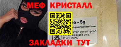 каннабис Сланцы