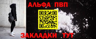 каннабис Сланцы