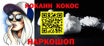 a pvp Славянск-на-Кубани