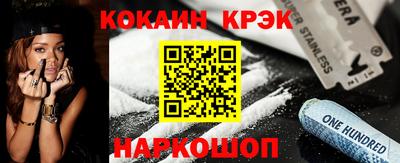 a pvp Славянск-на-Кубани