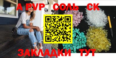 каннабис Сланцы