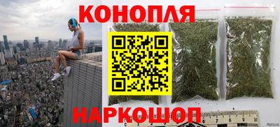 каннабис Сланцы