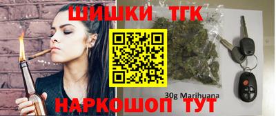 каннабис Сланцы