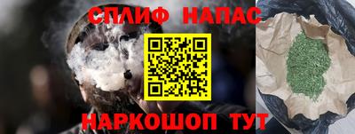 a pvp Славянск-на-Кубани