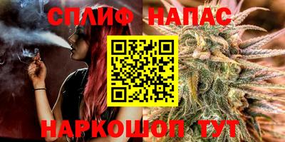 a pvp Славянск-на-Кубани