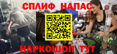 каннабис Сланцы