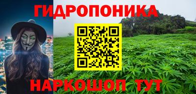 каннабис Сланцы
