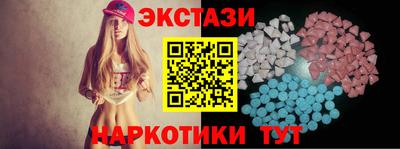 a pvp Славянск-на-Кубани
