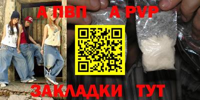 каннабис Сланцы