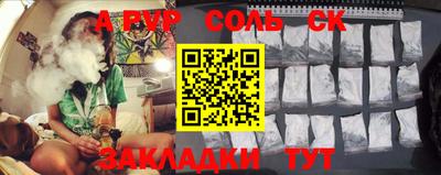 дурь Славгород