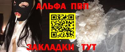 каннабис Сланцы