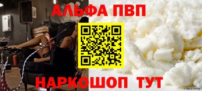 каннабис Сланцы