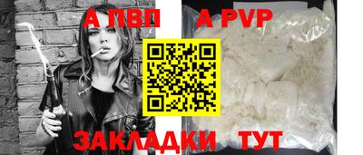 каннабис Сланцы