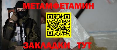 a pvp Славянск-на-Кубани
