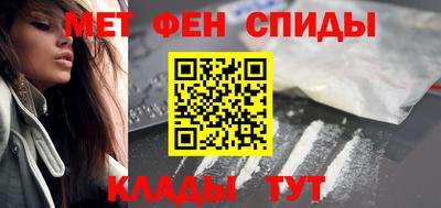 каннабис Сланцы