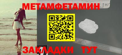 каннабис Сланцы