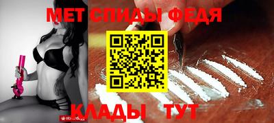каннабис Сланцы