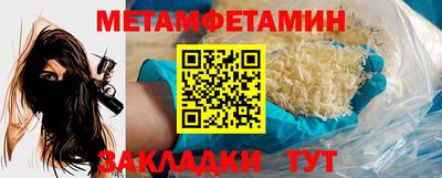 a pvp Славянск-на-Кубани