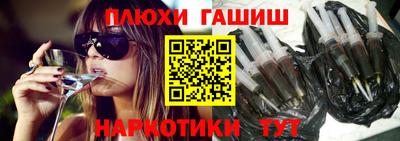 a pvp Славянск-на-Кубани