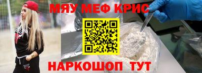 a pvp Славянск-на-Кубани