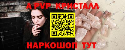 каннабис Сланцы