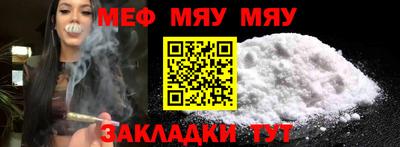 a pvp Славянск-на-Кубани
