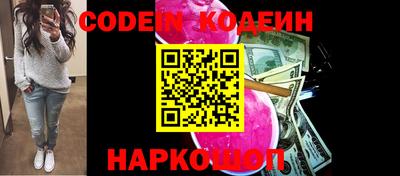 каннабис Сланцы