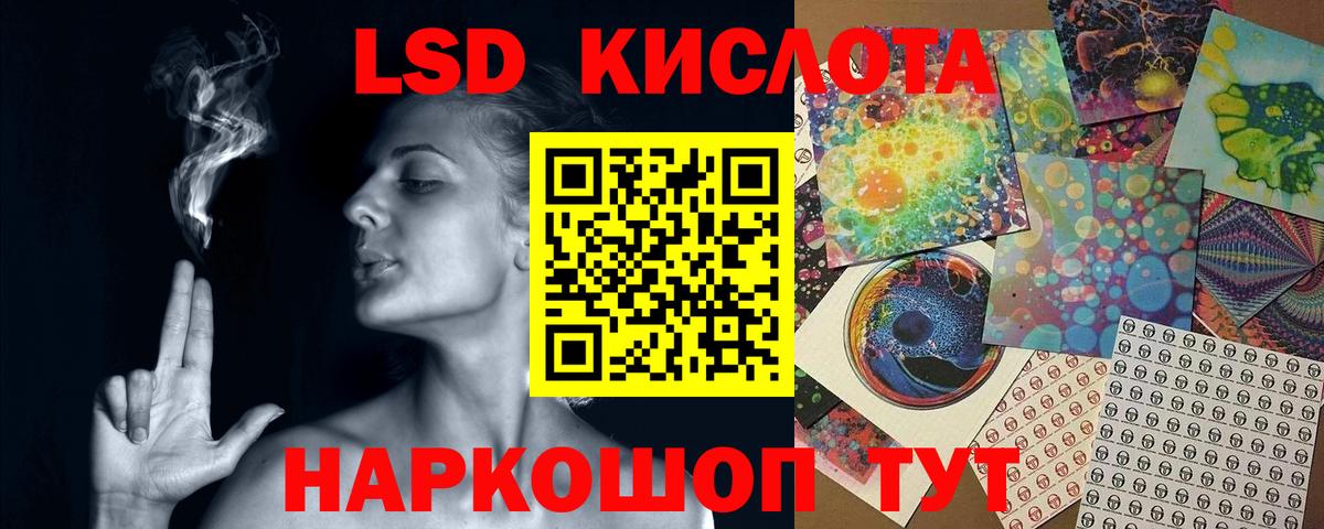 LSD-25 экстази ecstasy  Вход с VPN  Новый Уренгой  LSD-25 экстази ecstasy 