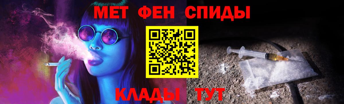 Новый Уренгой  МЕТАМФЕТАМИН Methamphetamine  Вход с VPN  МЕТАМФЕТАМИН Methamphetamine 