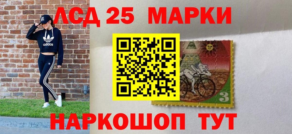 Марки N-bome 1,8мг Новый Уренгой