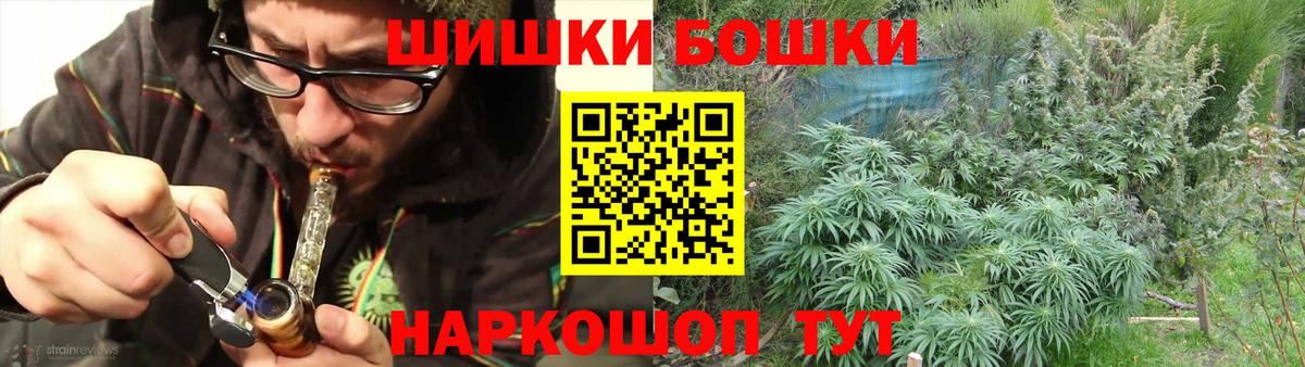 Бошки марихуана VHQ Новый Уренгой