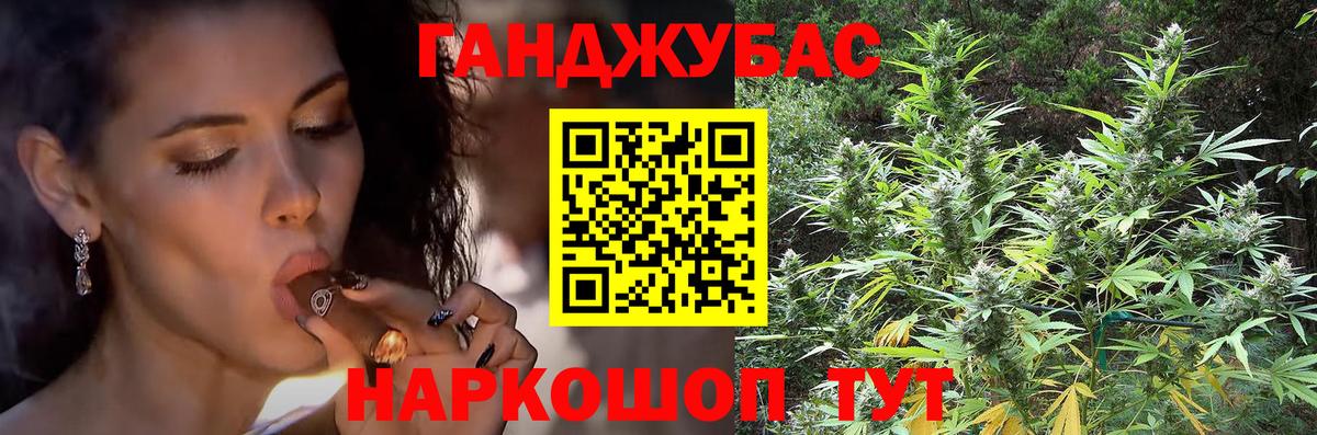 Марихуана сатива  Конопля тримм  Новый Уренгой  Вход с VPN  Бошки Шишки тримм 